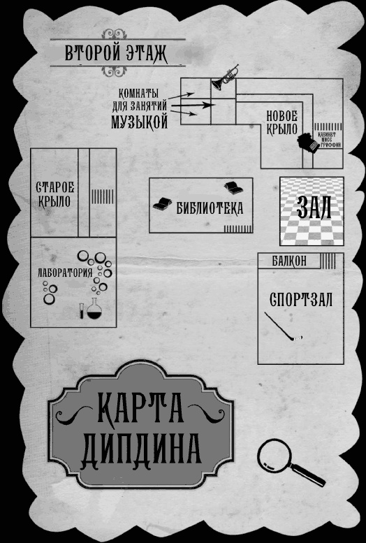 Иллюстрация к книге — Совсем не женское убийство [i_002.jpg]