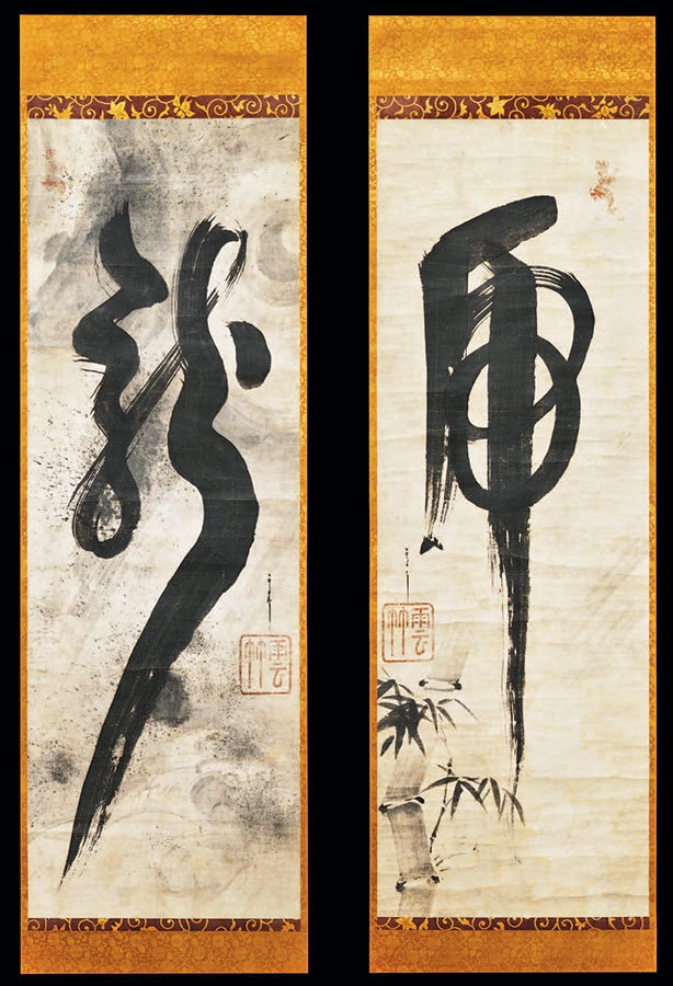 Иллюстрация к книге — Япония. Введение в искусство и культуру [i_029.jpg]