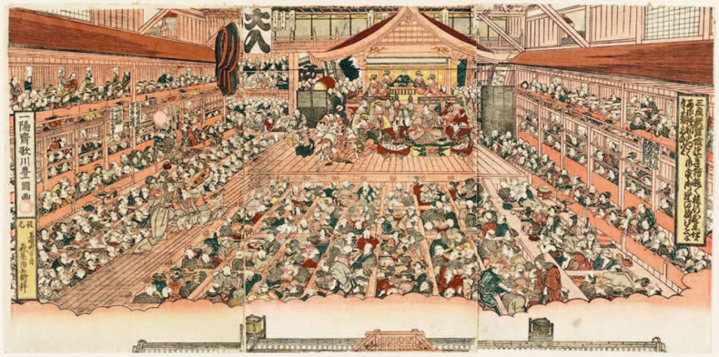 Иллюстрация к книге — Япония. Введение в искусство и культуру [i_045.jpg]