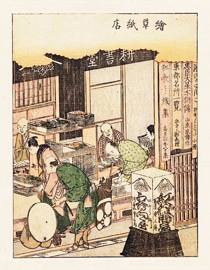 Иллюстрация к книге — Япония. Введение в искусство и культуру [i_050.jpg]