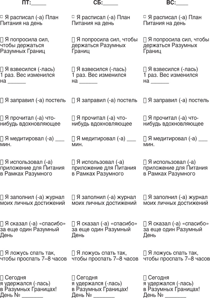 Иллюстрация к книге — Заблокированные нейроны  [i_063.jpg]