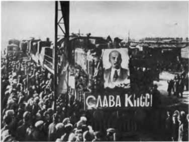 Иллюстрация к книге — Борис Щербина [i_040.jpg]