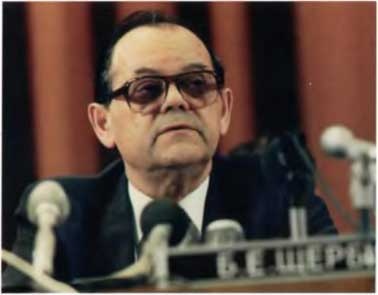 Иллюстрация к книге — Борис Щербина [i_083.jpg]