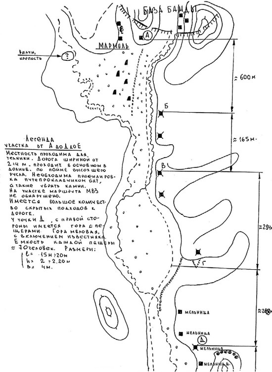 Иллюстрация к книге — Зеленые погоны Афганистана [i_063.jpg]