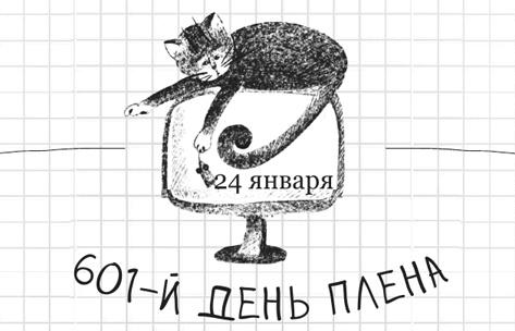 Иллюстрация к книге — Дневник дебильного кота 2. Банда Эдгара [i_018.jpg]