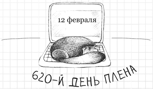 Иллюстрация к книге — Дневник дебильного кота 2. Банда Эдгара [i_026.jpg]