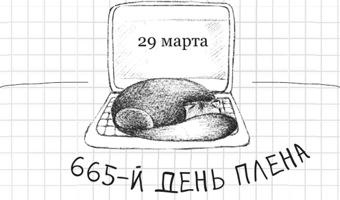 Иллюстрация к книге — Дневник дебильного кота 2. Банда Эдгара [i_047.jpg]