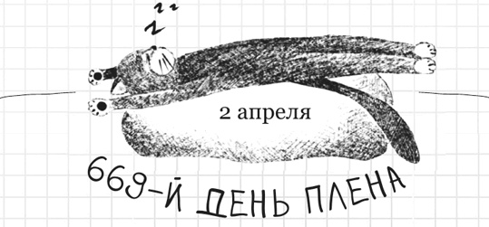 Иллюстрация к книге — Дневник дебильного кота 2. Банда Эдгара [i_049.jpg]