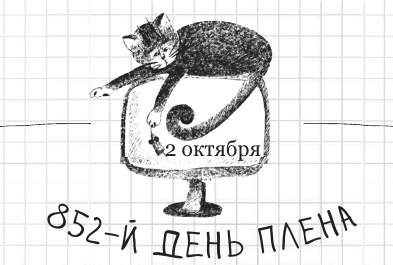 Иллюстрация к книге — Дневник дебильного кота 2. Банда Эдгара [i_134.jpg]