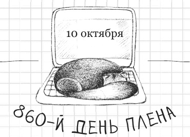 Иллюстрация к книге — Дневник дебильного кота 2. Банда Эдгара [i_139.jpg]