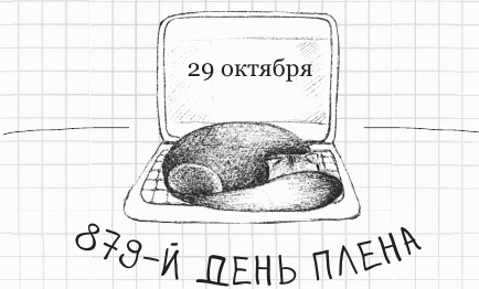 Иллюстрация к книге — Дневник дебильного кота 2. Банда Эдгара [i_153.jpg]