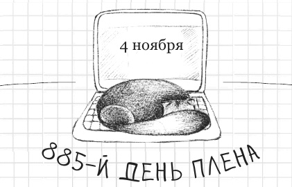 Иллюстрация к книге — Дневник дебильного кота 2. Банда Эдгара [i_158.jpg]