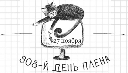 Иллюстрация к книге — Дневник дебильного кота 2. Банда Эдгара [i_166.jpg]