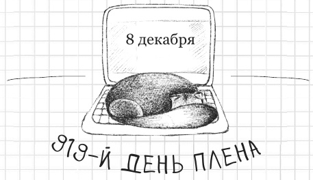 Иллюстрация к книге — Дневник дебильного кота 2. Банда Эдгара [i_171.jpg]