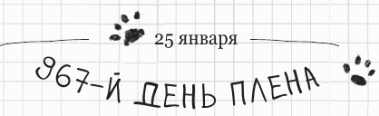 Иллюстрация к книге — Дневник дебильного кота 2. Банда Эдгара [i_183.jpg]