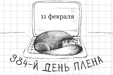 Иллюстрация к книге — Дневник дебильного кота 2. Банда Эдгара [i_185.jpg]