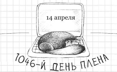 Иллюстрация к книге — Дневник дебильного кота 2. Банда Эдгара [i_194.jpg]