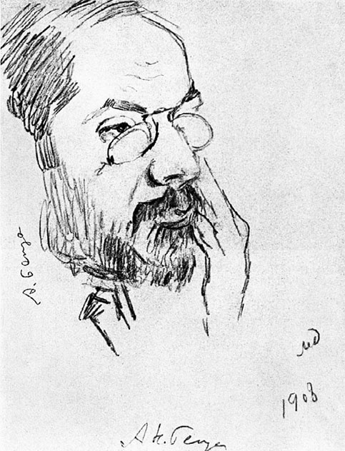 Иллюстрация к книге — Сергей Дягилев. &quot;Русские сезоны&quot; навсегда [_32.jpg]