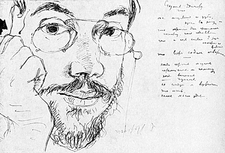 Иллюстрация к книге — Сергей Дягилев. &quot;Русские сезоны&quot; навсегда [_8.jpg]