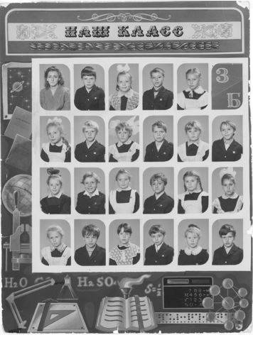 Иллюстрация к книге — Режиссер сказал: одевайся теплее, тут холодно [i_003.jpg]