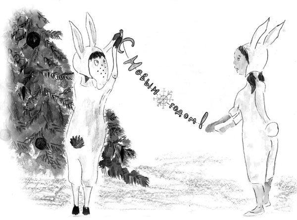 Иллюстрация к книге — Один год из жизни козы Фроси Помидоркиной [i_012.jpg]