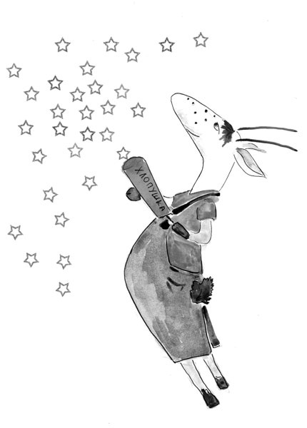 Иллюстрация к книге — Один год из жизни козы Фроси Помидоркиной [i_040.jpg]