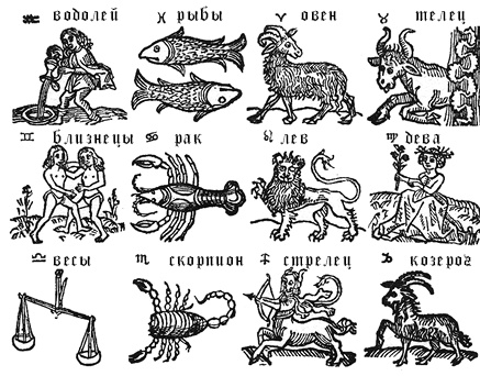 Иллюстрация к книге — Вселенная на ладони [i_009.jpg]