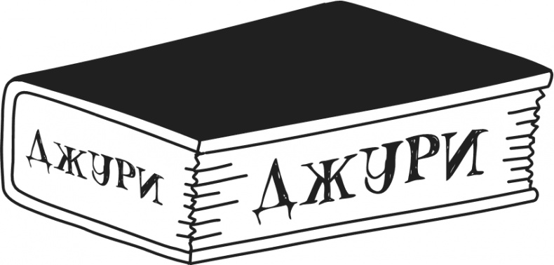 Иллюстрация к книге — Дневник Слабака-5. Неприглядная правда [i_014.jpg]