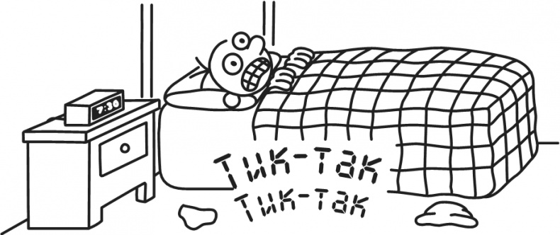 Иллюстрация к книге — Дневник Слабака-5. Неприглядная правда [i_116.jpg]