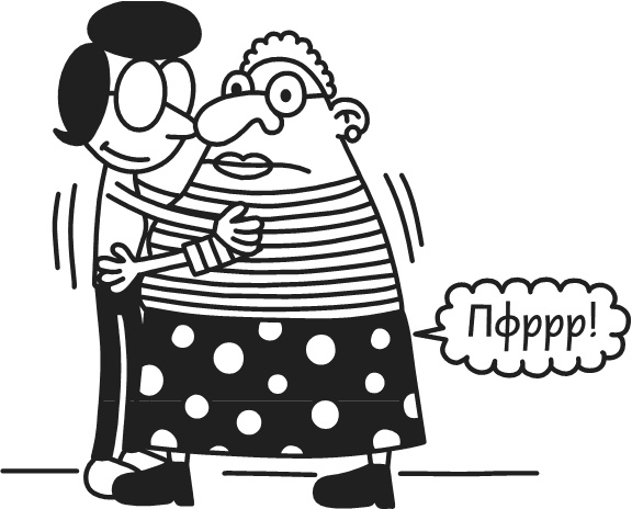 Иллюстрация к книге — Дневник Слабака-5. Неприглядная правда [i_127.jpg]