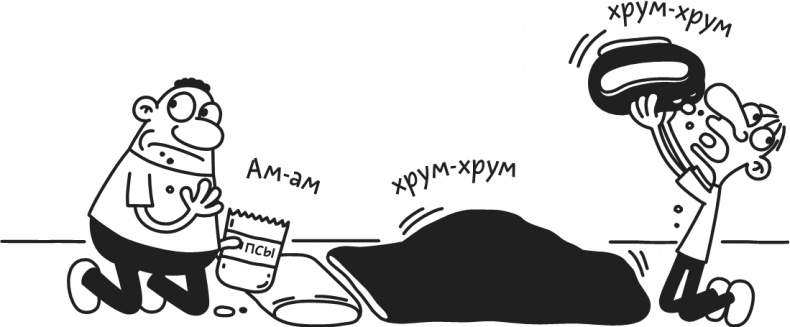 Иллюстрация к книге — Дневник Слабака-5. Неприглядная правда [i_214.jpg]