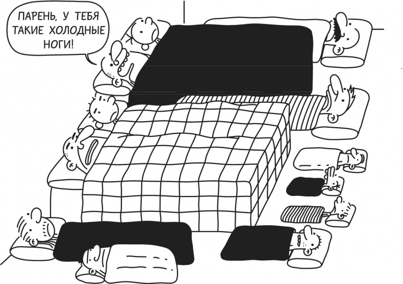 Иллюстрация к книге — Дневник Слабака-5. Неприглядная правда [i_296.jpg]