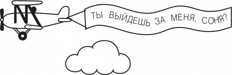 Иллюстрация к книге — Дневник Слабака-5. Неприглядная правда [i_311.jpg]