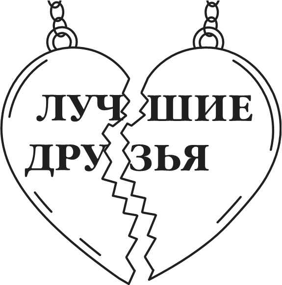 Иллюстрация к книге — Дневник Слабака-5. Неприглядная правда [i_326.jpg]