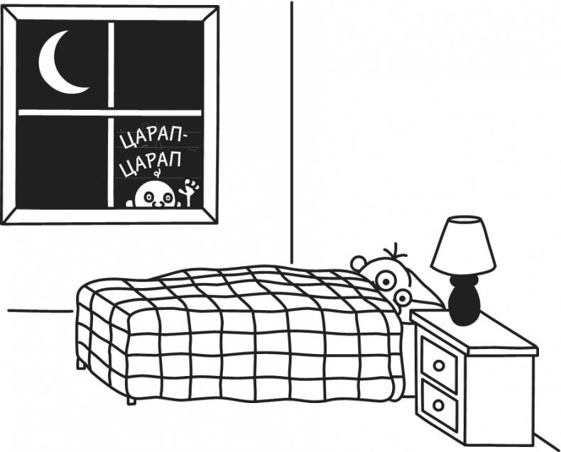 Иллюстрация к книге — Дневник Слабака. Предпраздничная лихорадка [i_073.jpg]