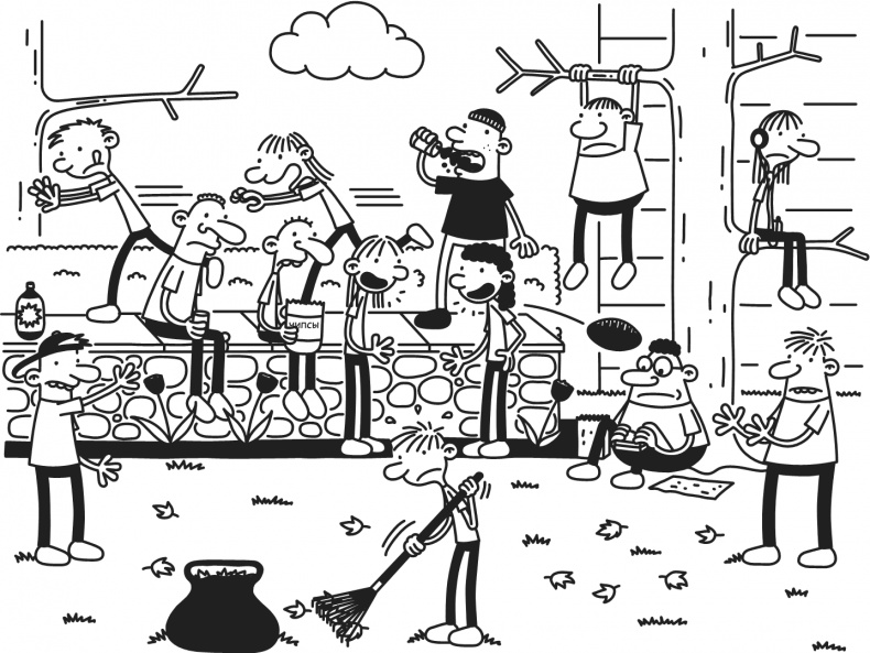 Иллюстрация к книге — Дневник Слабака. Предпраздничная лихорадка [i_104.jpg]