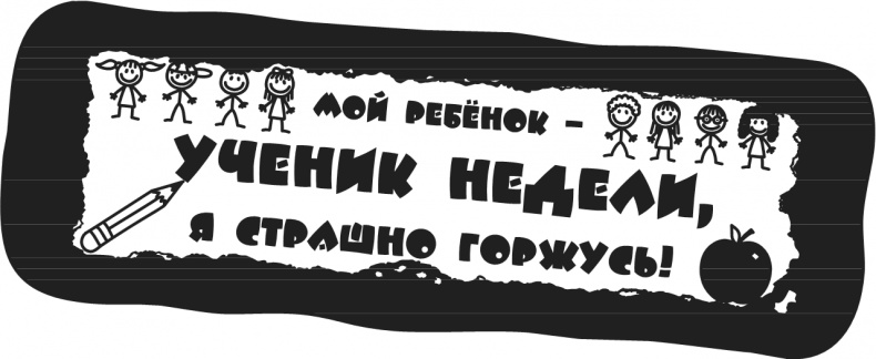 Иллюстрация к книге — Дневник Слабака. Предпраздничная лихорадка [i_135.jpg]