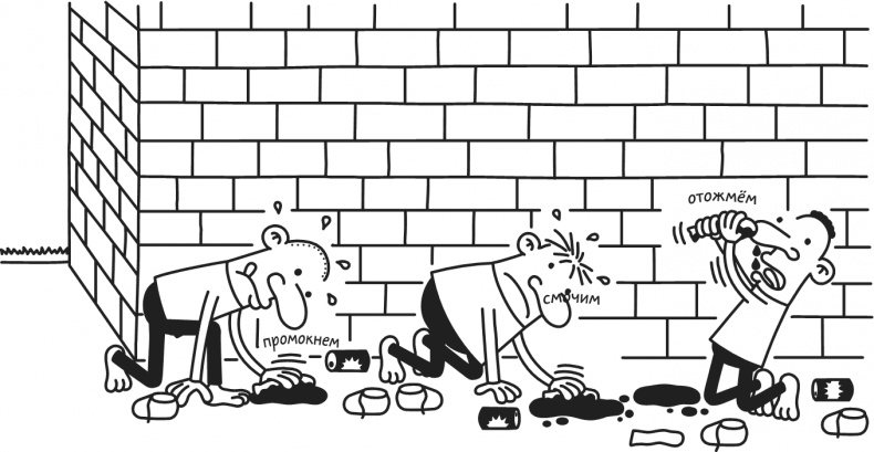 Иллюстрация к книге — Дневник Слабака. Предпраздничная лихорадка [i_161.jpg]