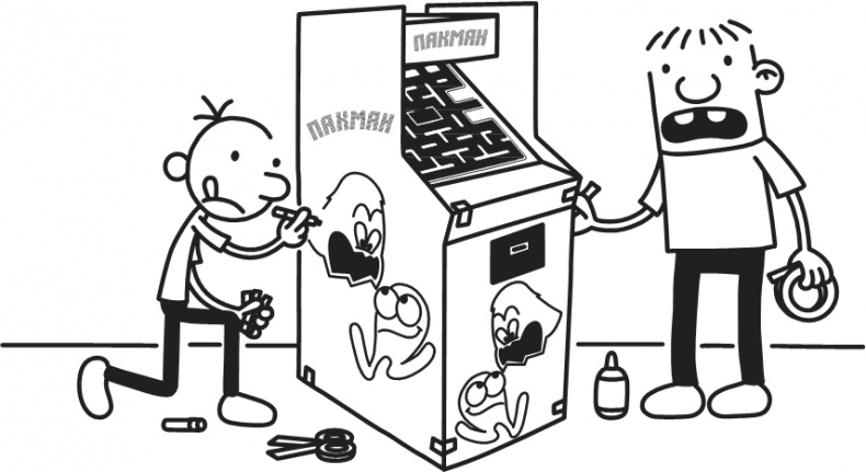 Иллюстрация к книге — Дневник Слабака. Предпраздничная лихорадка [i_202.jpg]