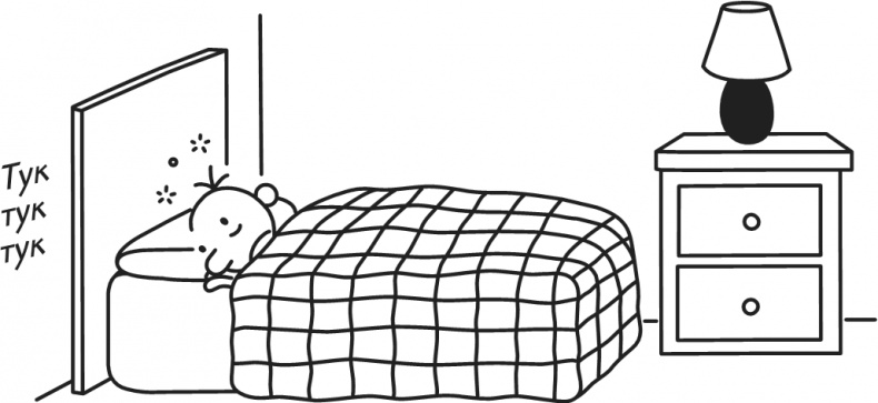 Иллюстрация к книге — Дневник Слабака. Предпраздничная лихорадка [i_247.jpg]