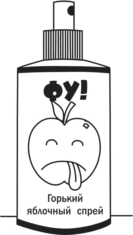 Иллюстрация к книге — Дневник Слабака. Предпраздничная лихорадка [i_304.jpg]