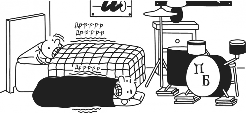 Иллюстрация к книге — Дневник Слабака. Предпраздничная лихорадка [i_316.jpg]