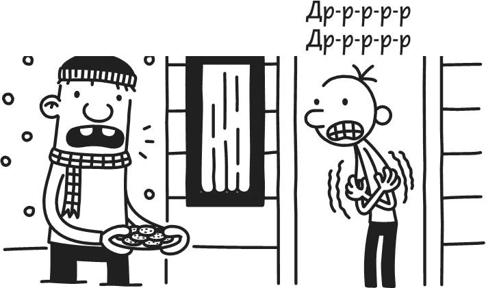 Иллюстрация к книге — Дневник Слабака. Предпраздничная лихорадка [i_320.jpg]