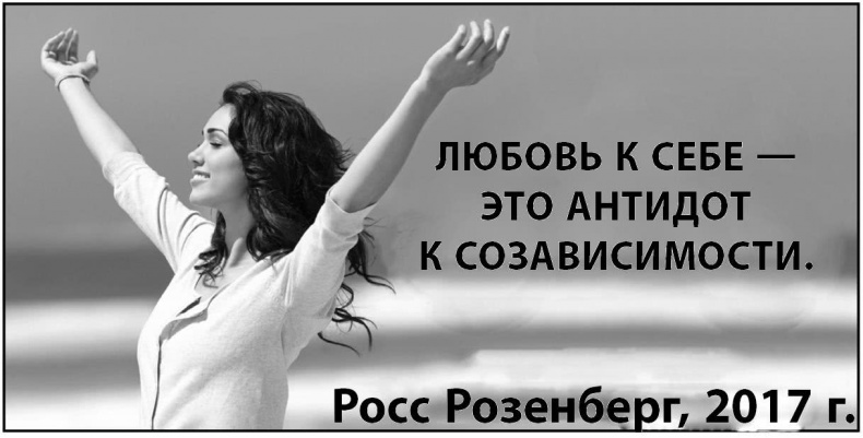 Иллюстрация к книге — Синдром человеческого магнетизма [i_004.jpg]