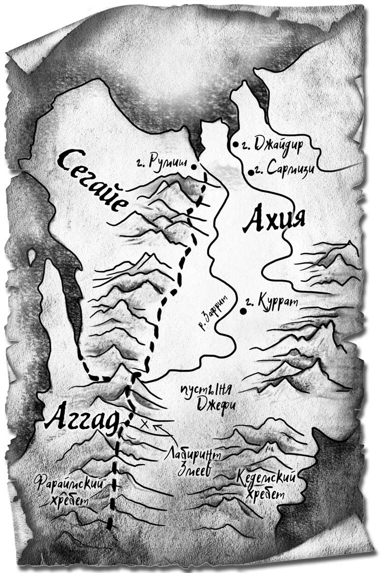 Иллюстрация к книге — Естественная история драконов. Тайна Лабиринта. Мемуары леди Трент [i_001.jpg]