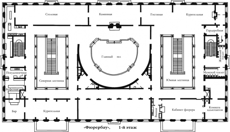 Иллюстрация к книге — Мюнхен [i_001.jpg]