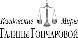 Иллюстрация к книге — Отражение. Зеркало надежды [i_001.jpg]