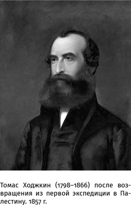 Иллюстрация к книге — 100 рассказов из истории медицины  [i_032.jpg]