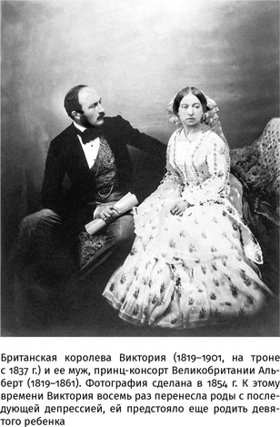 Иллюстрация к книге — 100 рассказов из истории медицины  [i_040.jpg]