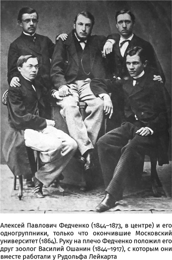 Иллюстрация к книге — 100 рассказов из истории медицины  [i_048.jpg]